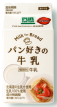 パン好きの牛乳