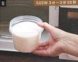 フタを外し、電子レンジ(500W)で3分〜3分30秒加熱する。
