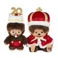 モンチッチ&ベビチッチのアニバーサリーを記念した特別商品。華やかな王冠と可愛らしいケーキを被った記念アイテム!
