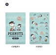 【郵便局限定】スヌーピーグッズ「通帳ケースA」価格:580円(税込)サイズ:(A)約 W200×H160mm(見開き時)