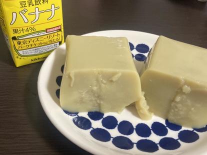 家事ヤロウ で話題の まるごと豆乳プリン 8種ガチ食べ比べ 一番のおすすめはコレだ 写真 12 21 うまいめし
