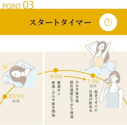 この電気ケトル、白湯活の手間「作る・待つ」を丸投げOKです - ウレ