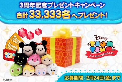 三銃士ツム登場! 3周年の「LINE：ディズニー ツムツム」ルビーも当たる