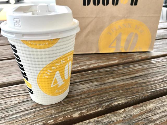 きなこ豆乳ラテ