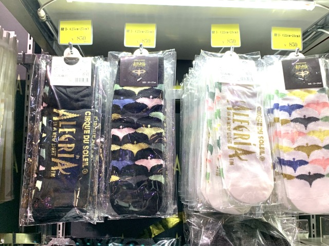 アレグリアソックス