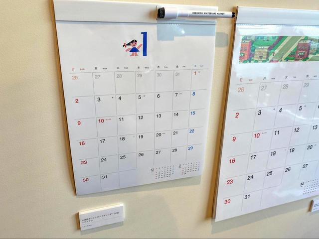 【ほぼ日手帳 ホワイトボードカレンダー】狭い場所でも掛けられるミディアムサイズ