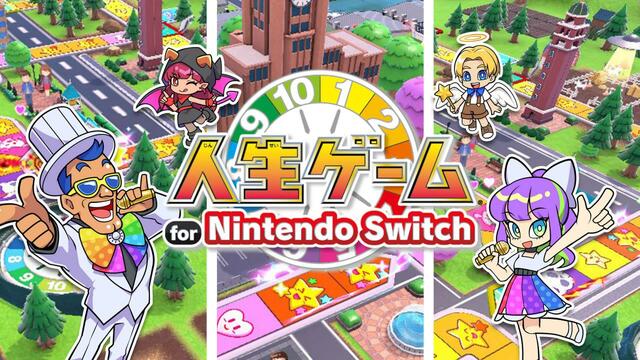 人生ゲーム for Nintendo Switch 6,600円