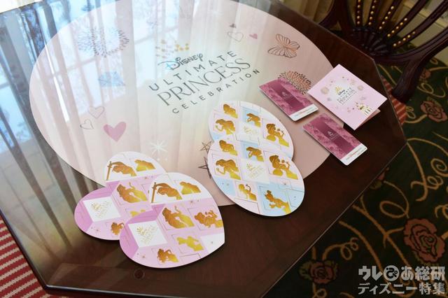 ディズニー・アルティメット・プリンセス・セレブレーション　スペシャルルーム