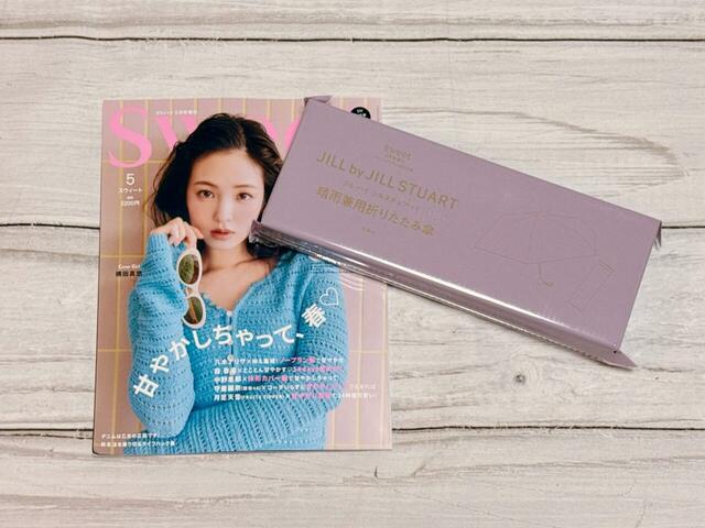 2026年4月11日（土）発売の雑誌『sweet（スウィート）』5月号増刊／税込2,200円