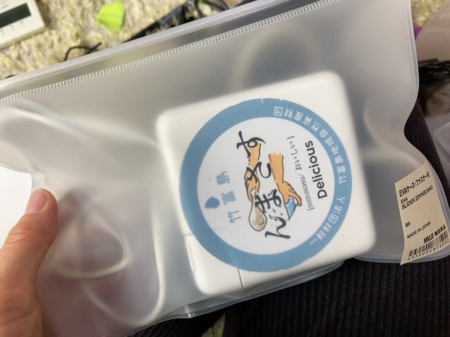 【無印良品 EVAケース・ファスナー付B6】かさばるMacの電源アダプタも収まりました