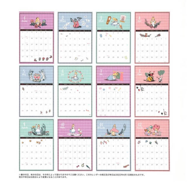 ふしぎの国のアリス 壁掛けカレンダー 2023 クリップ付き CALENDARS & ORGANIZERS 2,200円
