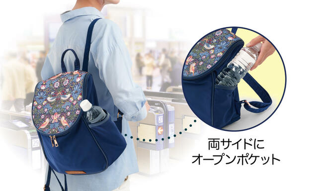 【モリスワールドコレクション エレガントリュック】両サイドにはオープンポケット付き。折りたたみ傘や水筒もサッと取り出せます