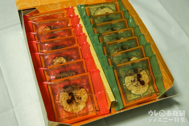 粒々せんべい 900円