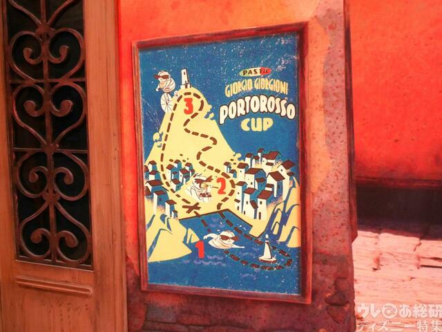 「ピクサーの世界展」現地の展示のようす（フォトギャラリー）©Disney/Pixar