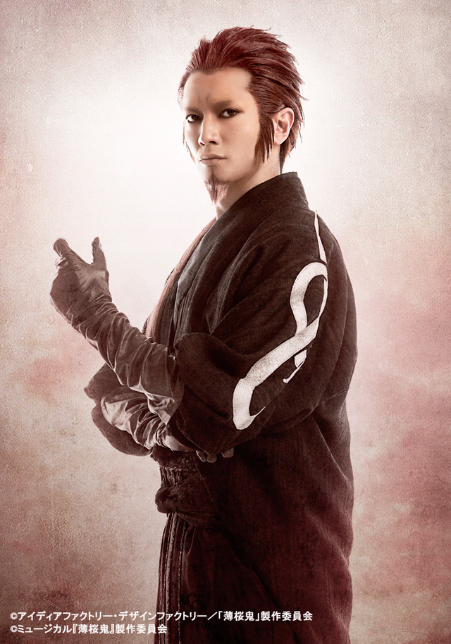 天霧九寿役：聡太郎