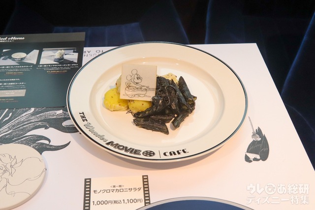 The Wonder Movie CAFE