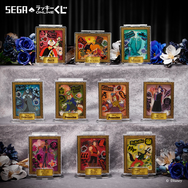 セガ ラッキーくじオンライン「ディズニーヴィランズ＆ディズニーキャラクター 2022」C賞：クリアリウムミニ