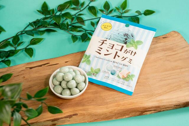 「チョコたっぷりチョコミント蒸しケーキ」＜128円（税込138円）＞【ファミリーマート史上初の「チョコミントフェア」スタート】