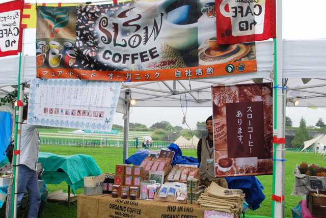 フェアートレードのコーヒーはオーガニック。 朝飲めばスッキリと目が覚めそうな銘柄が並ぶ。