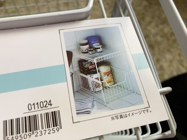 【カインズ 引き出しラック ホワイト】コンパクトなのに収納力が高く、どこでも使える万能アイテムです