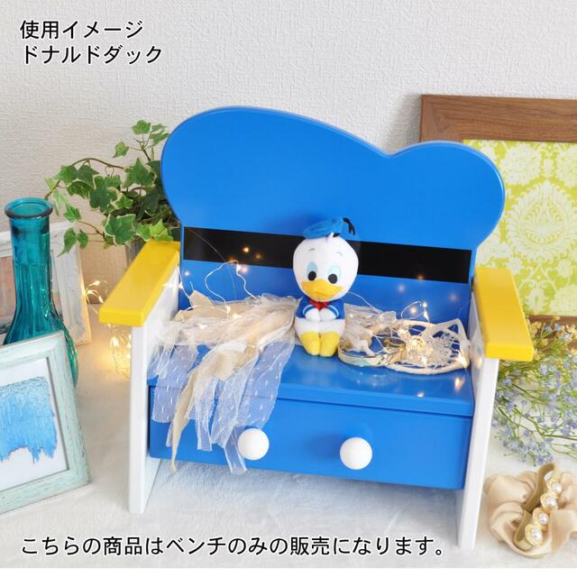 ベルメゾン|小物も収納OK!ぬいぐるみ用ベンチ(選べるキャラクター)|¥ 32,800 (税込)