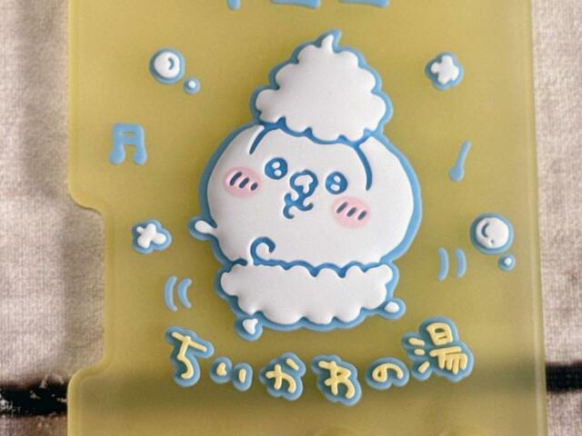 コミカルにダンスするうさぎがかわいい♪泡をお鼻につけているのもうさぎらしいですね！