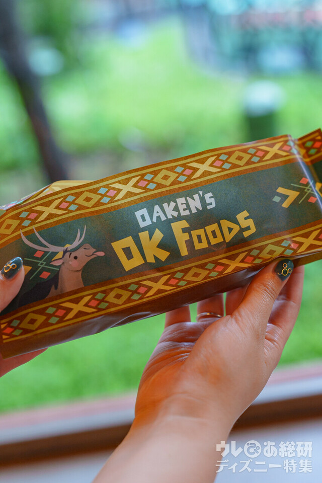 オーケンのフッフーブレッド（カルダモン＆ミート） ｜ ¥850