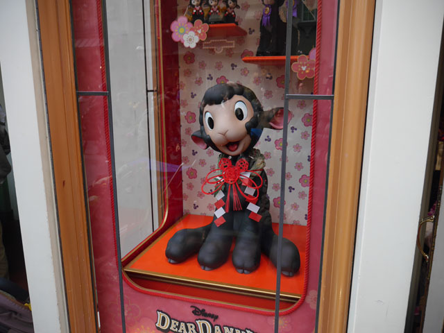 東京ディズニーリゾートのお正月2015（東京ディズニーランド・こひつじのダニー）1 ©Disney 