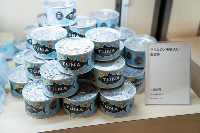 【ツイステ展】限定グッズ