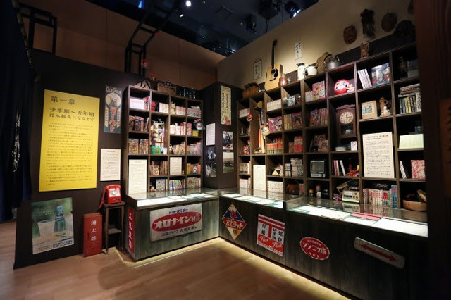 (C)TS　(C)Studio Ghibli