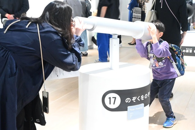 【デザインあ展neo】「のぞくをのぞく」／何が見えるかな…？