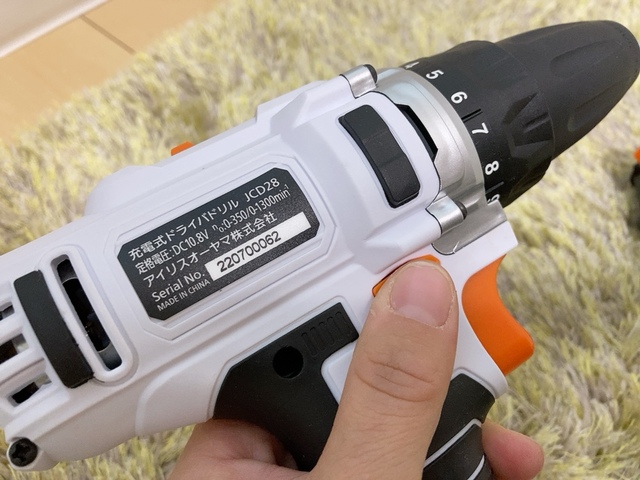 【アイリスオーヤマ 充電式ドライバドリル JCD28-C】素材の割れを防ぐ