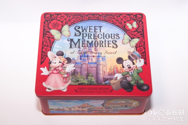 【アソーテッド・スイーツ】1500円