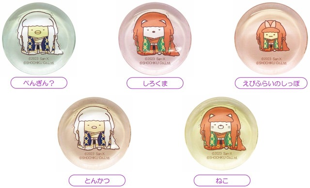 【すみっコぐらし×歌舞伎座】箸置き（全5種）　各600円