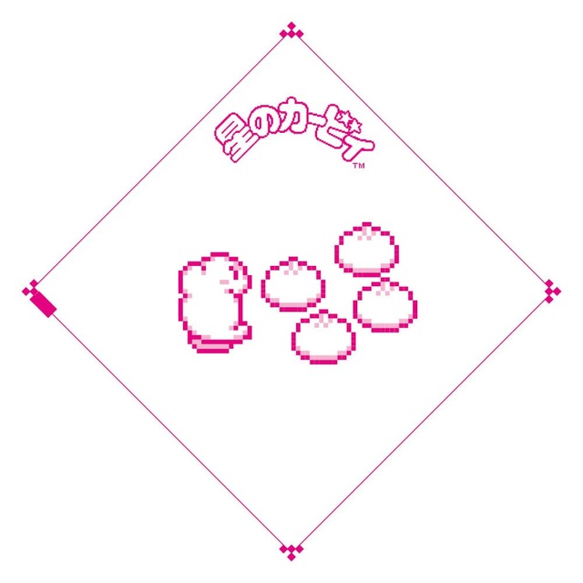 【ファミリーマート「カービィたちの超まんぞくフェス」第2弾】中華まんを吸い込んでいるカービィが!