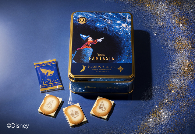 ディズニー ファンタジア/東京ばな奈「見ぃつけたっ」