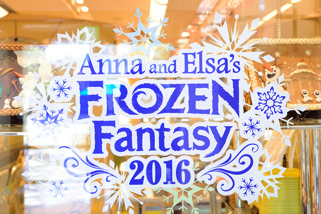 チックタック・ダイナー｜ディズニーアンバサダーホテル 2016年「アナとエルサのフローズンファンタジー」｜撮影：Disney Colors