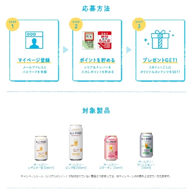 画像は公式サイトより