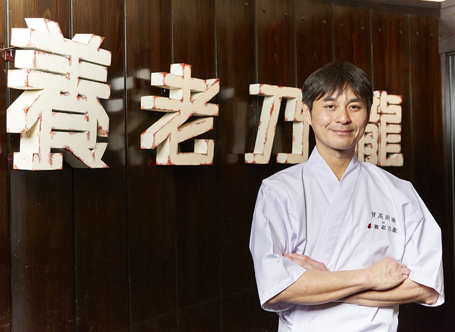 賛否両論×養老乃瀧