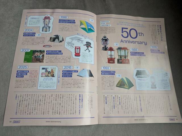 ブランドブックの中身