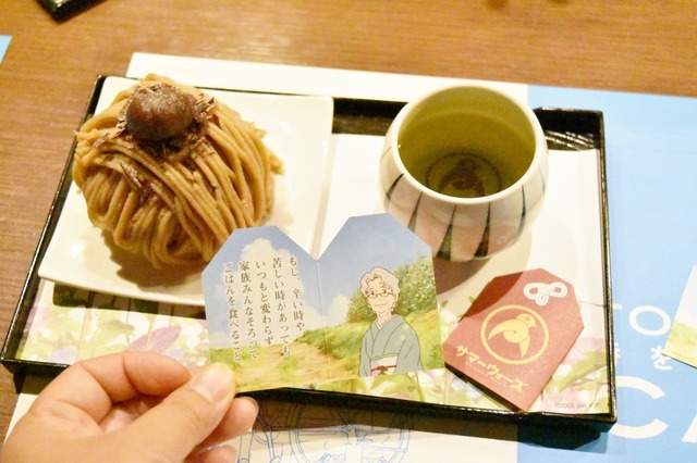 おばあちゃんの励ましの言葉つき