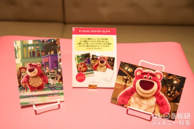 「ピクサーフェスト」OH MY CAFE