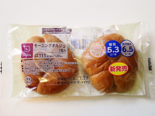 「モーニングオルジュ　2個入り」ローソン・ナチュラルローソン