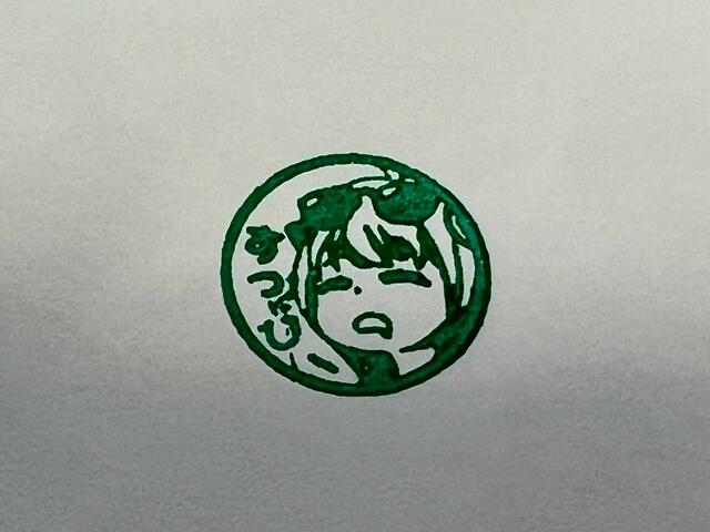 【Seria(セリア)】押してみました!クオリティの高さに驚き!