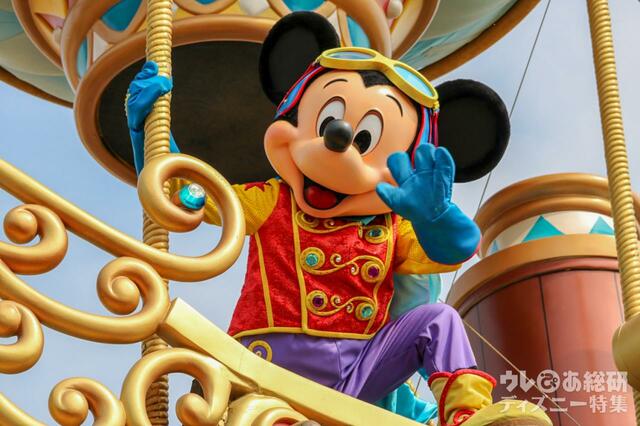 フライト・オブ・ファンタジー・パレード