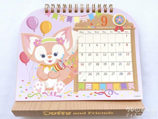 ダッフィー&フレンズの2024年卓上カレンダー