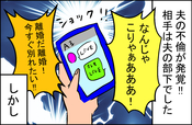 漫画：かとう きょうこ