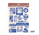 【郵便局 おくるシリーズ】「アテンションシール」(ムーミン)シール15枚×2シート 350円