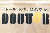 正直おすすめ♪「ドトールのモーニング」全種食べ比べ！一番満足度が高かったのは…
