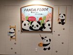 【三井ガーデンホテル上野】パンダフロア